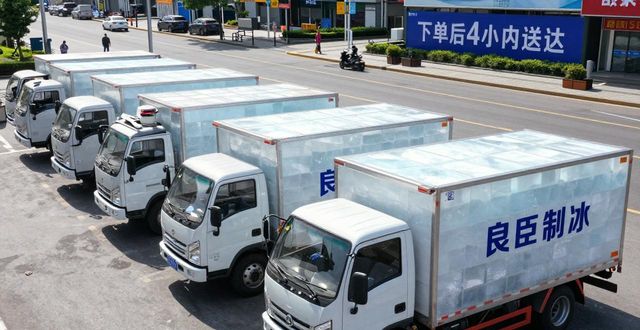 温州工业冰块哪里买 本地制冰厂直供价格表